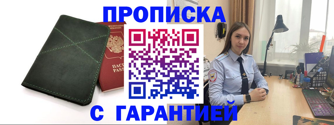 поиск подходящего жилья для регистрации в Ульяновске