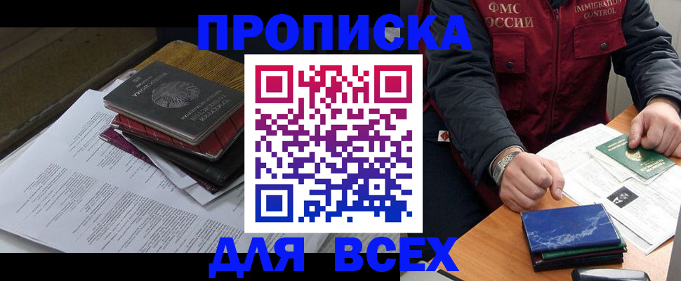 регистрация для дет. сада в Ульяновске