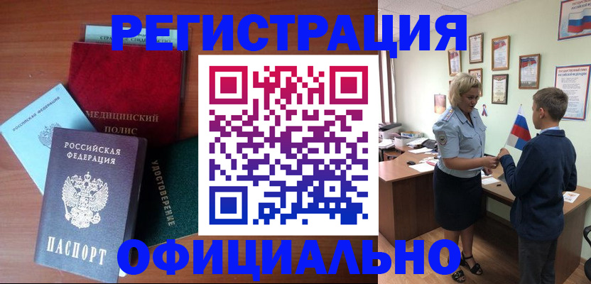 прописка в районе школы в Ульяновске