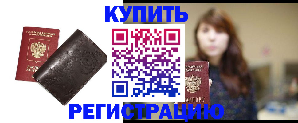 помощь с регистрацией через МФЦ в Ульяновске