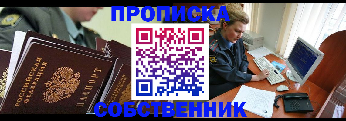сопровождение регистрации по РВП в Ульяновске
